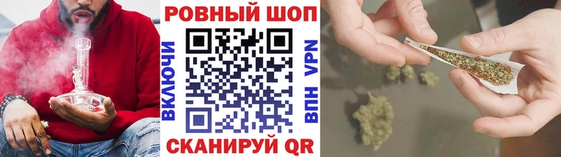Наркошоп купить СОЛЬ  Меф  ГАШ  ГЕРОИН  LSD-25  МАРИХУАНА  Полевской