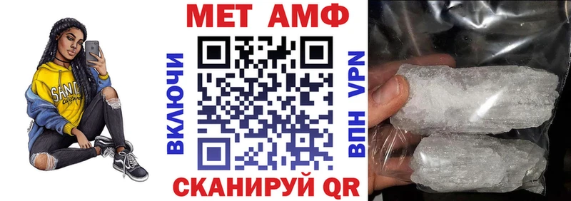 Купить закладки  Полевской  Амфетамин Розовый 