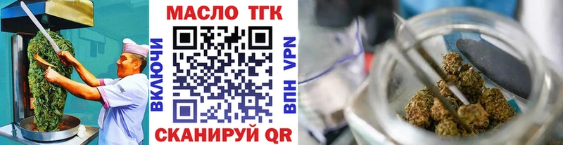 Еда ТГК конопля  Купить  Полевской 