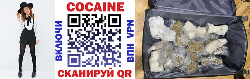 Купить закладки  Полевской  Cocaine 97% 