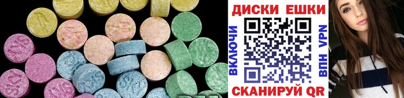 ЭКСТАЗИ 300 mg  Купить  Полевской 