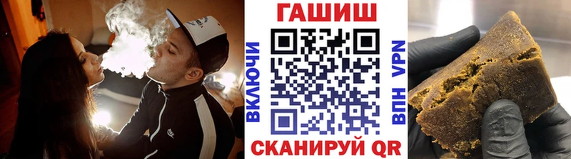 Купить закладки  Полевской  ГАШИШ hashish 