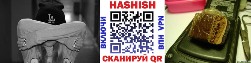 ГАШИШ хэш Полевской