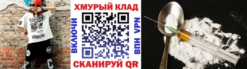 ГЕРОИН гречка  Купить  Полевской 