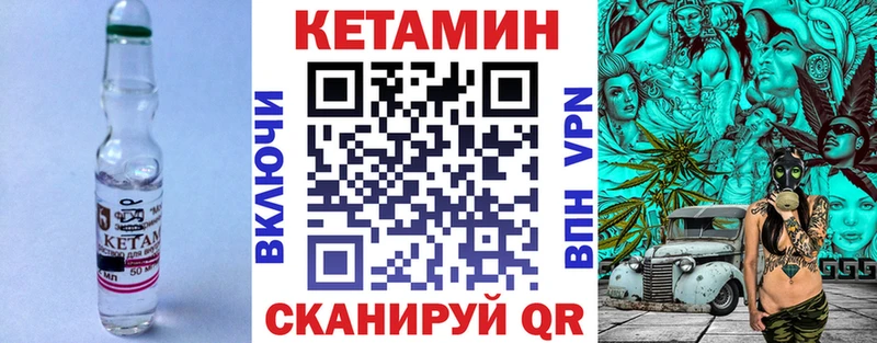 Купить  Полевской  КЕТАМИН VHQ 