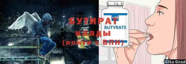 прущие грибы Зеленокумск