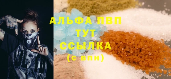 стаф Зеленодольск