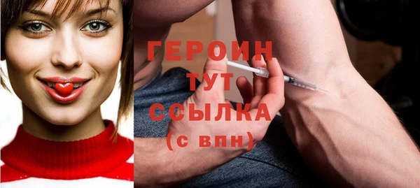 прущие грибы Зеленокумск