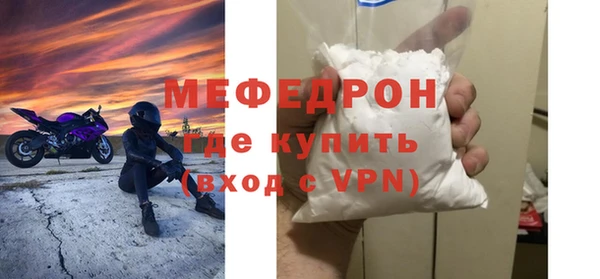 стаф Зеленодольск
