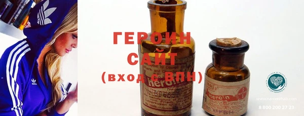 прущие грибы Зеленокумск