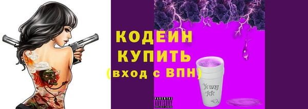 прущие грибы Зеленокумск
