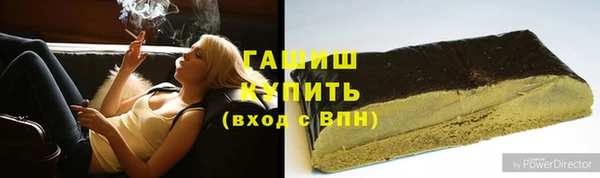 прущие грибы Зеленокумск