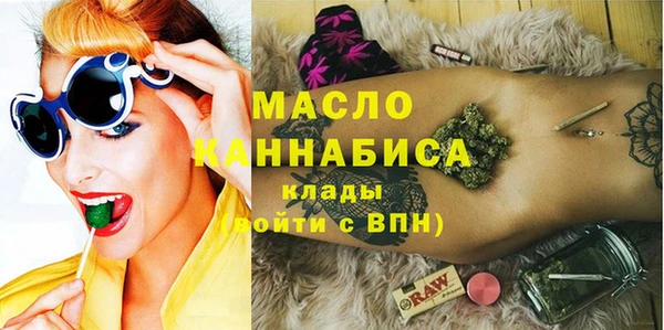прущие грибы Зеленокумск