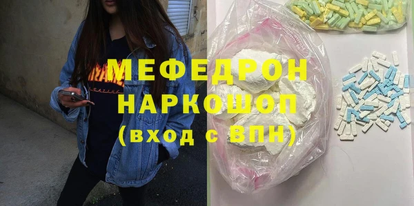 стаф Зеленодольск