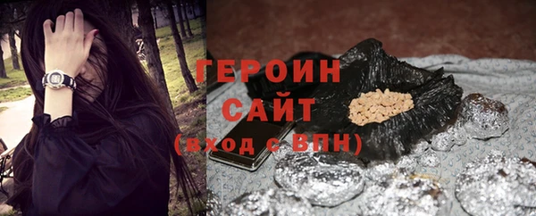 прущие грибы Зеленокумск