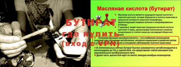 крисы Зерноград