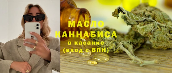 прущие грибы Зеленокумск