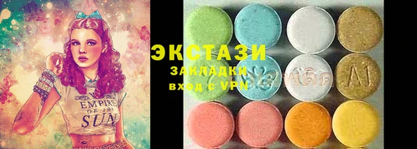 стаф Зеленодольск