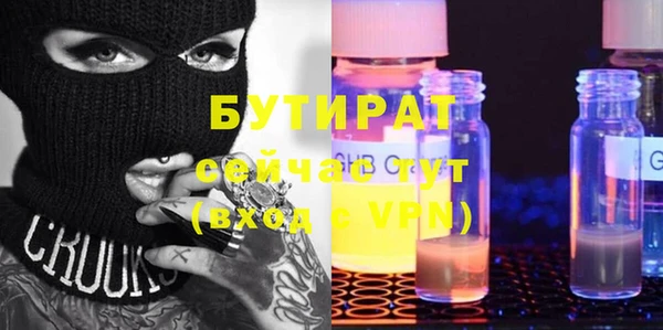 стаф Зеленодольск