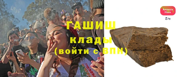 прущие грибы Зеленокумск