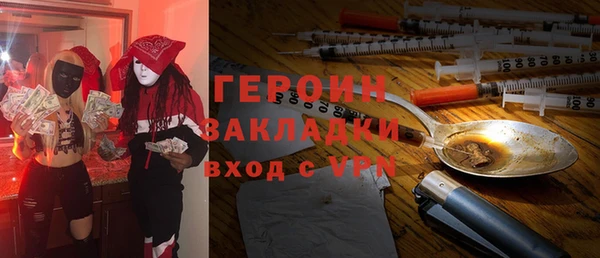 стаф Зеленодольск