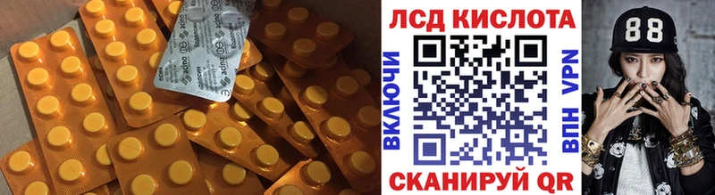 Купить где  Полевской  Лсд 25 экстази ecstasy 