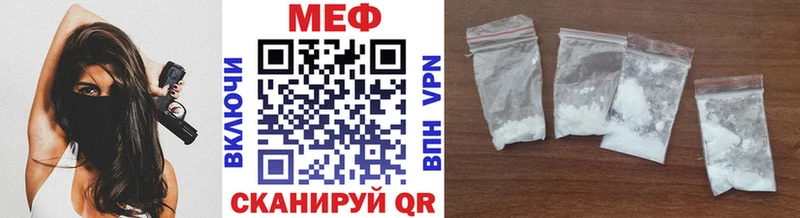 МЯУ-МЯУ 4 MMC  Купить где  Полевской 