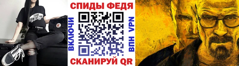 Метамфетамин винт Полевской