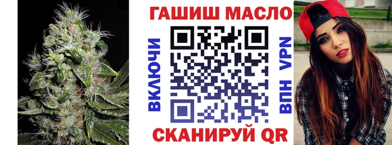 Купить закладки  Полевской  Дистиллят ТГК вейп с тгк 
